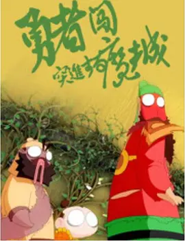 深夜福利在线视频
