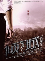 里约图